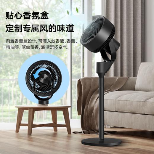 格力·空气循环扇 遥控式台地电风扇FXD-1902Bg3（黑）GREE 商品图3
