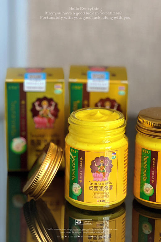 【泰国百想皮湿疹膏】春夏是湿疹高发期！皮肤瘙痒终结者吻泰国古法秘方，融合了10余种天然草本，1分钟止痒，➌分钟消肿!快速缓解，安全不刺激!全家都能用!专攻湿疹、红斑、皮藓、手藓、脚藓、寻麻疹等！ 商品图5