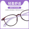 TZF-进口防蓝光抗疲劳老花镜高清老人时尚女超轻时尚老光眼镜高档正品 商品缩略图3