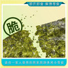 泰国进口老板仔原味I 辣香味香脆海苔38.4g【大片状】 商品缩略图2