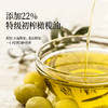 【家庭装营养油】 橄榄调和油2L 商品缩略图3