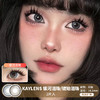 KAYLENS / 美瞳月抛  / 银河泪珠/琥珀泪珠 / 2片入 / 14.2mm /  明显扩瞳微高光提亮款 商品缩略图0