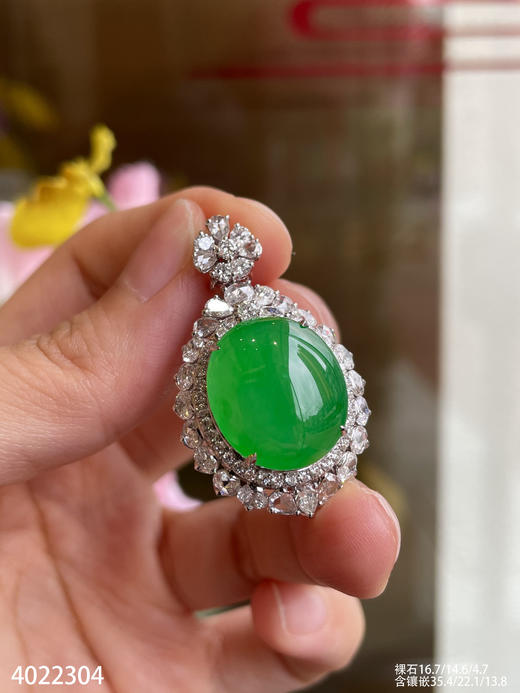 艳绿蛋面吊坠【4022304】具体价格微信咨询 商品图3