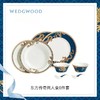 【6F】WEDGWOOD威基伍德东方传奇双人餐具8件套骨瓷碗盘家用餐具 东方传奇双人餐具 8头 商品缩略图0