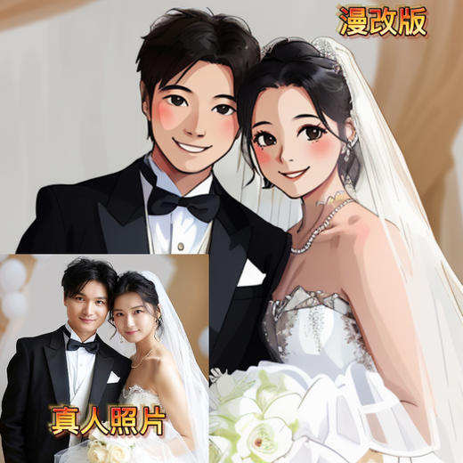 生日蛋糕 结婚纪念日 商品图1