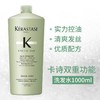 【品牌授权】Kerastase卡诗黑钻钥源洗发水三重功效 一瓶奢享 香水级别的洗发水 商品缩略图1