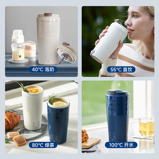 【小家电】摩飞便携烧水奶泡杯MR6062 HF 商品图4