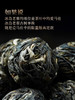 【鼎级奢侈品】【龙首—冰岛老寨龙珠】中国制茶大师全程亲制加监制代表了茶界蕞高端奢品，满足所有高端用茶场景需求；限量100罐出售，600克/罐，每罐赠送旅行锡罐一个 拍5发6 拍20发25 商品缩略图7