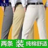 TZF-纯棉夏季中年男士宽松直筒高腰男士休闲裤爸爸装男裤子 商品缩略图0