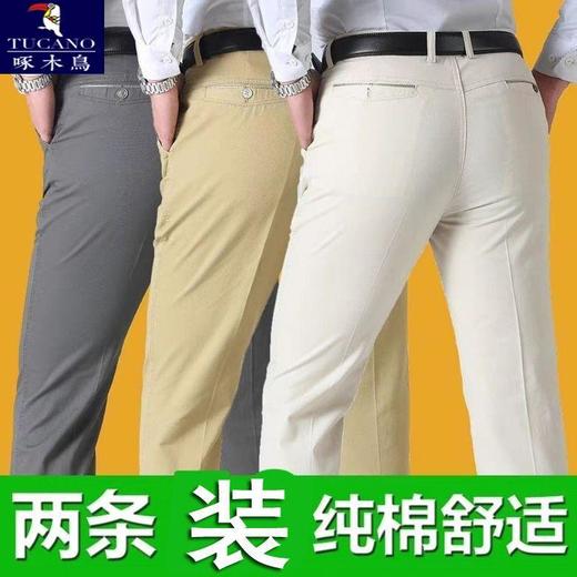 TZF-纯棉夏季中年男士宽松直筒高腰男士休闲裤爸爸装男裤子 商品图0