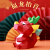 【儿童节礼物】3D动物折纸模型 DIY折纸可爱动物摆件礼物 商品缩略图4