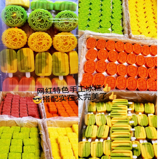 【9元/斤】散称绿豆/红豆/板栗/WT冰沙豆糕（0900451） 商品图0