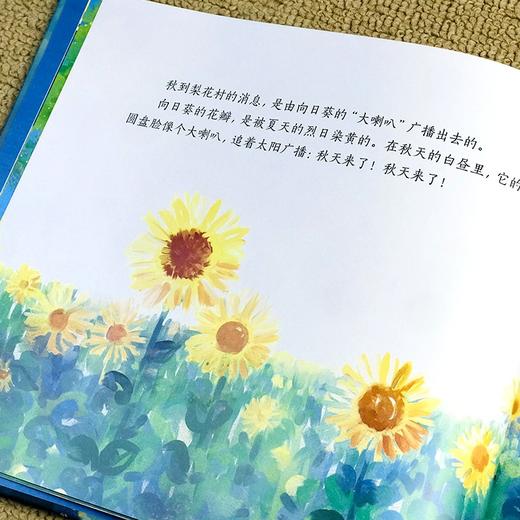 中国传统节日:中秋节 商品图7