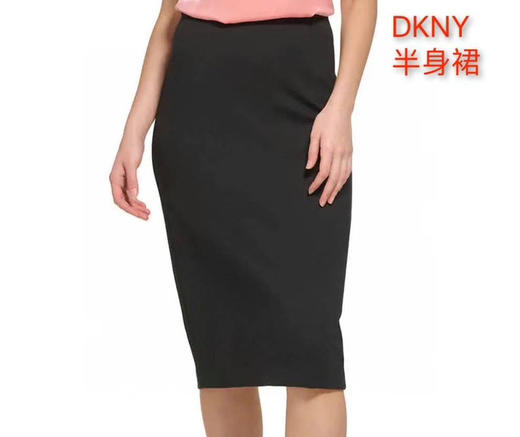 DKNY通勤高腰包臀半身裙 美国🇺🇸直邮特价280元🉐超有型的半身裙👍后开叉！高腰，黑色超显腰细，藏肉修胯，显高显瘦不压身高，一穿就上瘾！ 商品图0