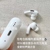 【iPhone5代蓝牙耳机】苹果五代耳机多了挂绳子的地方增加了音箱功能。 商品缩略图3