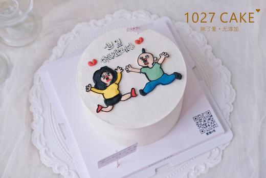 1027CAKE |  奶油霜手绘  邦邦和玉智 商品图1