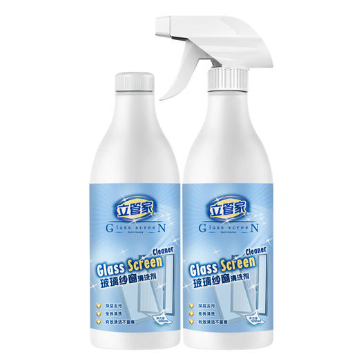 「9.9元包邮！拍2送1」立管家玻璃清洗剂泡沫纱窗清洁剂免拆洗去渍家用纱窗擦洗现货清洁工具 商品图3