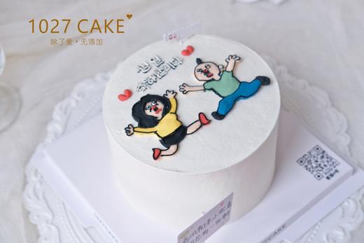 1027CAKE |  奶油霜手绘  邦邦和玉智 商品图0