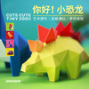 【儿童节礼物】3D动物折纸模型 DIY折纸可爱动物摆件礼物 商品缩略图8