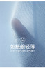 [爆款回归，多条送冰袖】凯乐跑K3冰丝网眼运动速干内裤 商品缩略图9