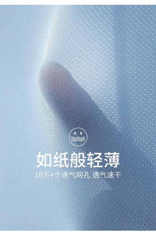 [爆款回归，多条送冰袖】凯乐跑K3冰丝网眼运动速干内裤 商品图9