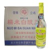 公鸡糯米白醋王 600ml*12瓶/件 商品缩略图0