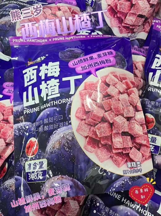 熊三岁 西梅山楂丁348g  4897122142123 商品图0