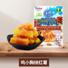 派地奥鸡小胸绕红薯 75g/袋*5袋 商品缩略图0
