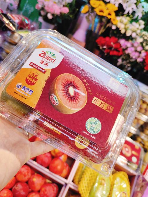 佳沛红心奇异果一盒 商品图0