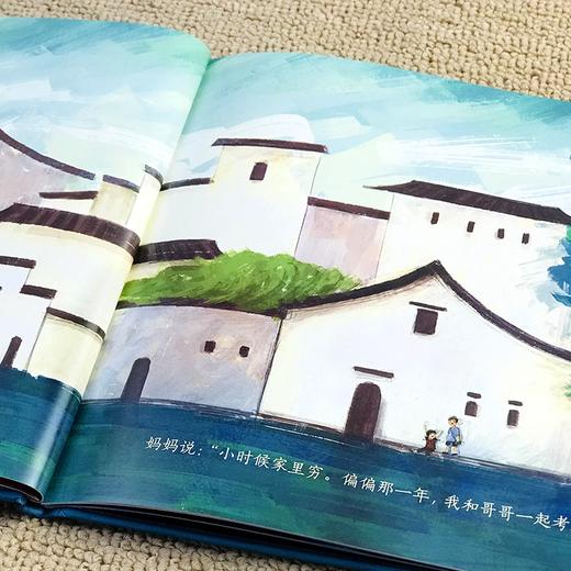 中国传统节日 元宵节 精装 商品图7