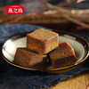 自营（燕之坊）-鳌古黑糖360g 商品缩略图1