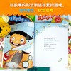 儿童哲学启蒙绘本 全7册 商品缩略图4