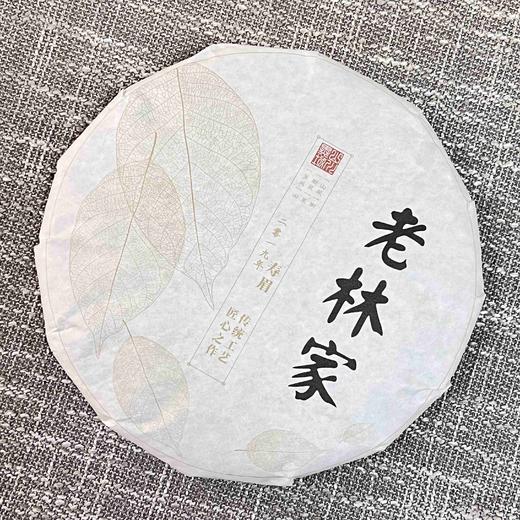 懂茶帝福鼎白茶老林家2019寿眉饼老白茶300g 商品图1