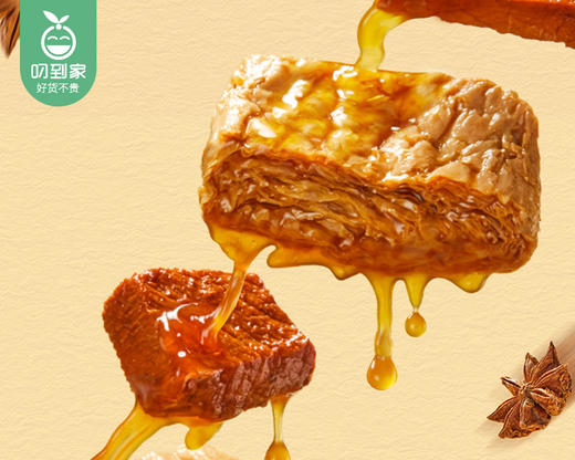【闲不住的阿俊】烤肉豆脯（五香味）/1袋（220g）生产日期：26年3月 商品图2