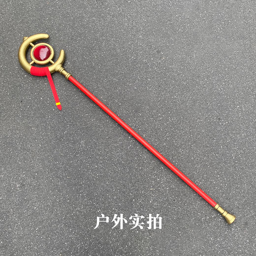 墨班 cosplay道具 葬送的芙莉莲 主人公法杖 cos 武器装备 商品图1