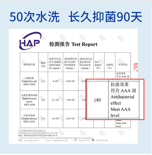 【承贝儿抗菌毛巾 浴巾】如羊羔毛般柔软，易吸水、易拧干、易晾晒，A类婴儿品质，舒适更健康 商品图3