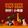 【儿童节礼物】3D动物折纸模型 DIY折纸可爱动物摆件礼物 商品缩略图12