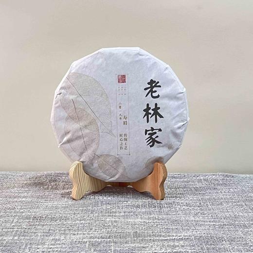 懂茶帝福鼎白茶老林家2019寿眉饼老白茶300g 商品图0