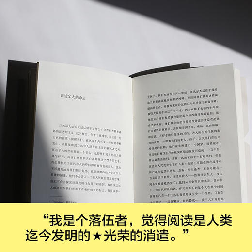 非必要阅读（诺奖得主辛波斯卡专栏文章初次结集，辛波斯卡私人书单，以阅读回答生活） 商品图4