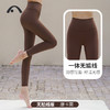 2024爱暇步春夏新品瑜伽运动普莱提高腰收腹瑜伽裤X22058NSY 商品缩略图8