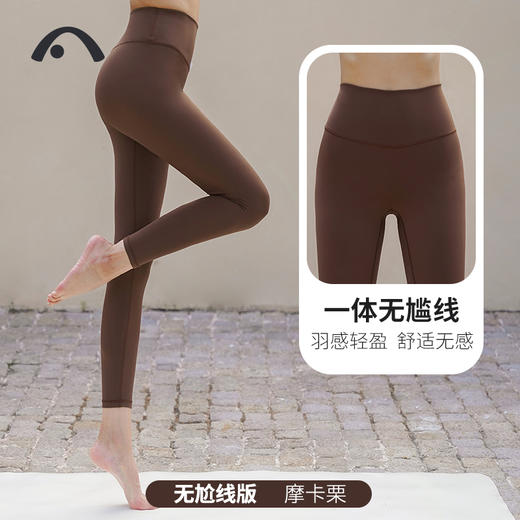 2024爱暇步春夏新品瑜伽运动普莱提高腰收腹瑜伽裤X22058NSY 商品图8