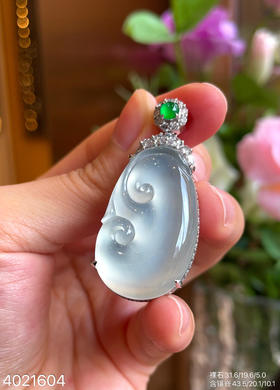 玻璃种如意吊坠【4021604】具体价格微信咨询