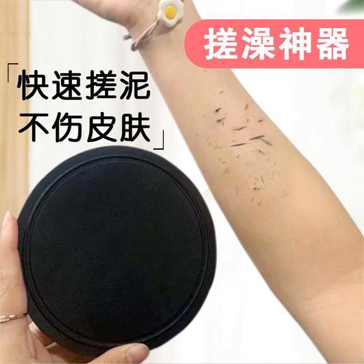【搓澡神器 不伤皮肤】搓泥网红款小红书推荐加厚圆饼搓澡皮质强力去角质搓澡巾 商品图0