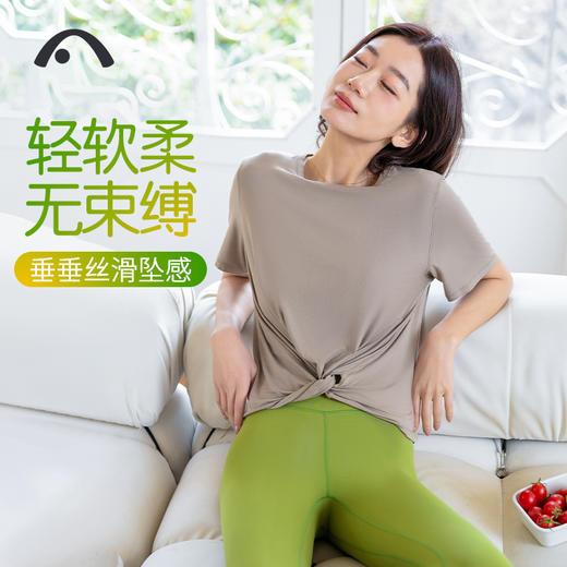 2024爱暇步春夏新品瑜伽运动健身普拉提舒适短袖A24034ZA 商品图6