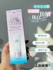 【门店直发】安耐晒小白管防晒霜防晒隔离二合一防晒乳90ml 商品缩略图1