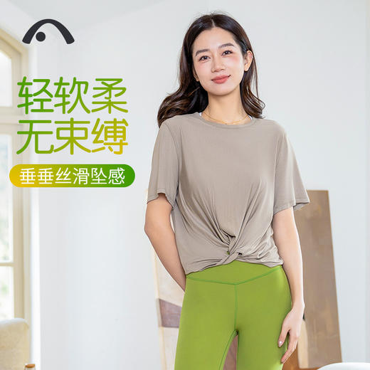 2024爱暇步春夏新品瑜伽运动健身普拉提舒适短袖A24034ZA 商品图5