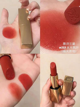 杨幂同色，雅诗兰黛💄口红333色号，经典正装，正装2支！当之无愧最美的干枫叶色口红第一名，333 Persuasive干枫叶色！