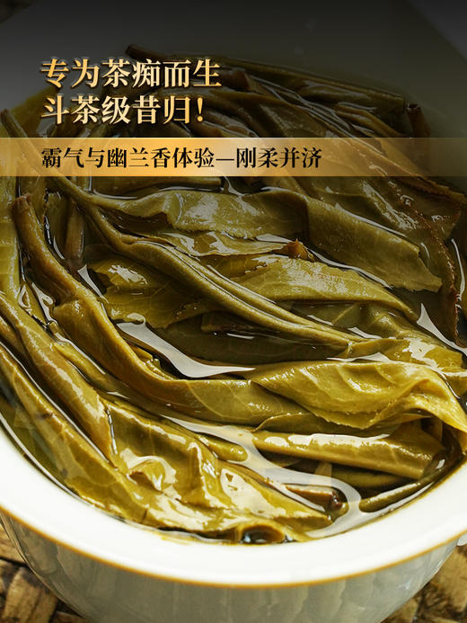 2024年春茶预售【传承忙麓山】昔归制茶非遗传承人王支良亲制普洱茶生茶357g/饼 拍5发6拍20发25 商品图6