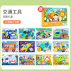 自带胶水！【礼盒款 12套】儿童手工diy3d立体EVA贴画幼儿园男女孩益智粘贴纸制作材料包玩具 商品缩略图6
