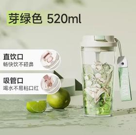 GERM格沵铃兰系列闪耀水杯520ML绿色